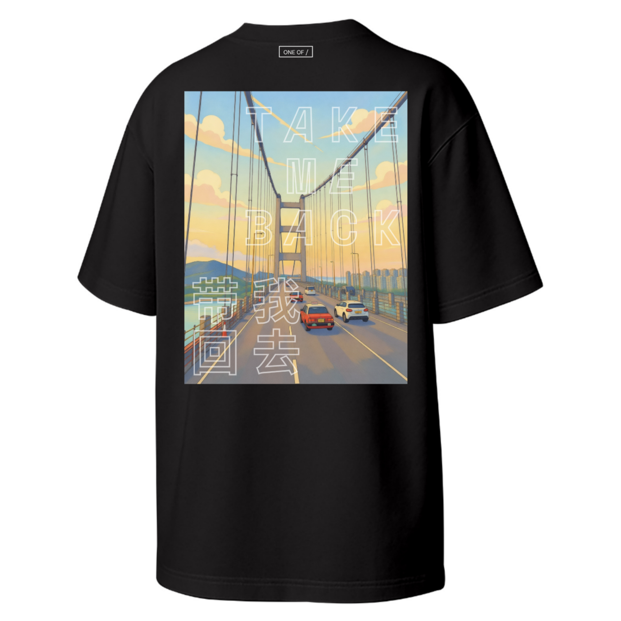 ONE OF / Exclusive T-Shirt - Take Me Back