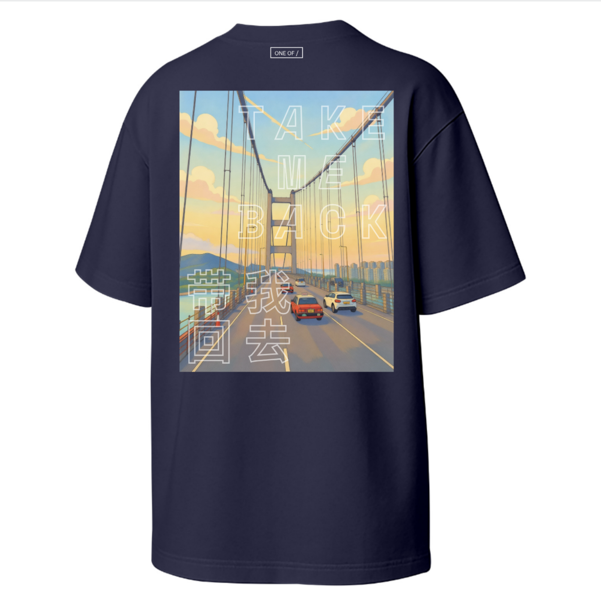 ONE OF / Exclusive T-Shirt - Take Me Back