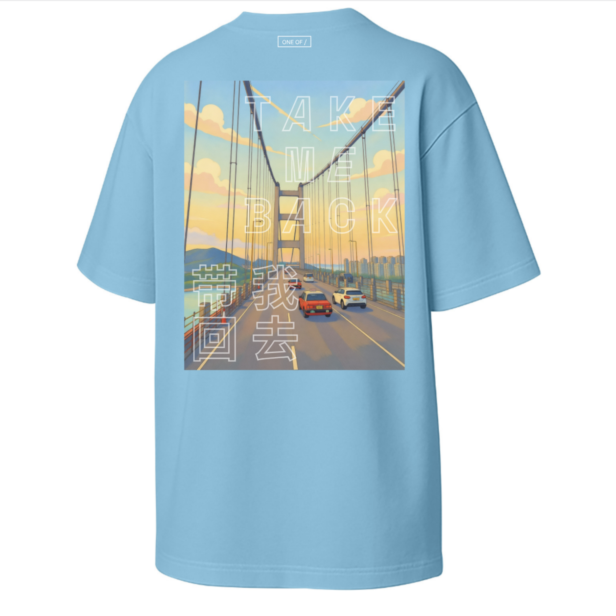 ONE OF / Exclusive T-Shirt - Take Me Back