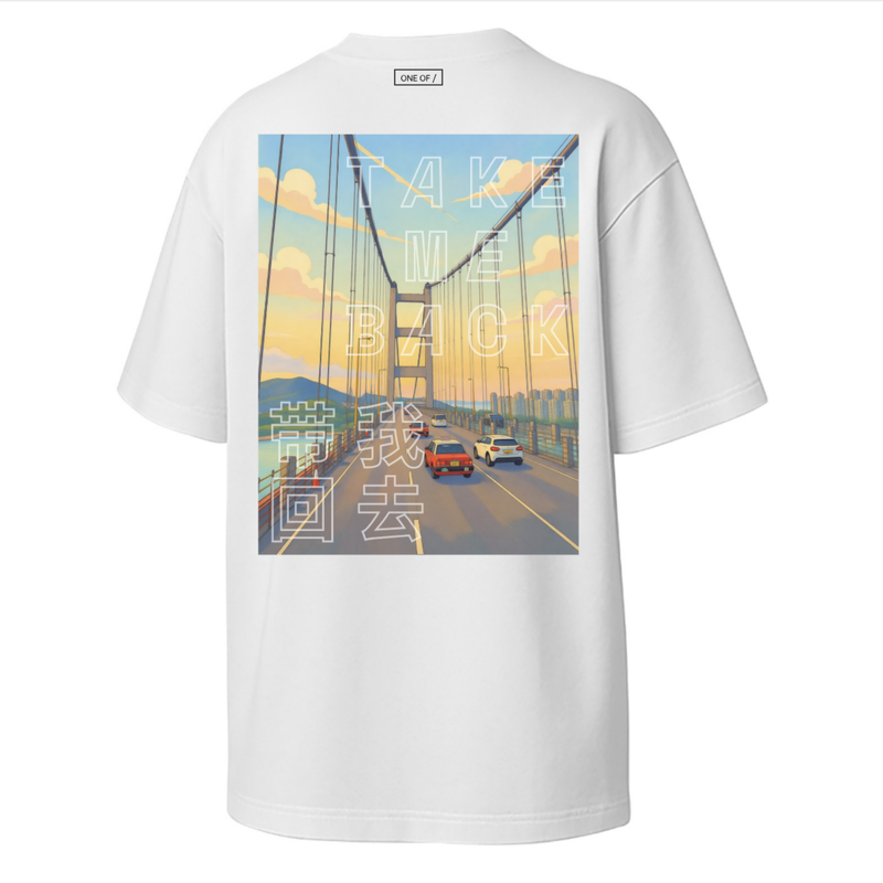 ONE OF / Exclusive T-Shirt - Take Me Back