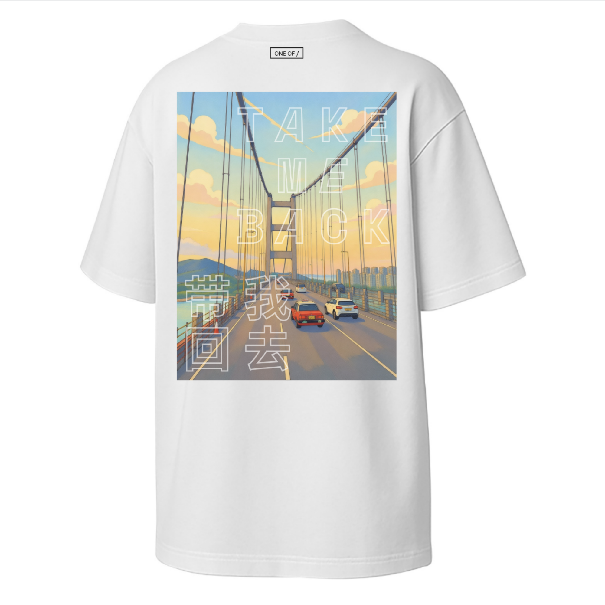 ONE OF / Exclusive T-Shirt - Take Me Back